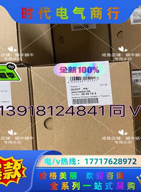 2866792  QUINT-PS/3AC/24DC/20