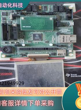 TI DK-LM3S9B96 开发板点“我想