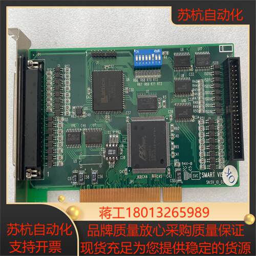 SMART VISION CO SV_IO_0301采集卡