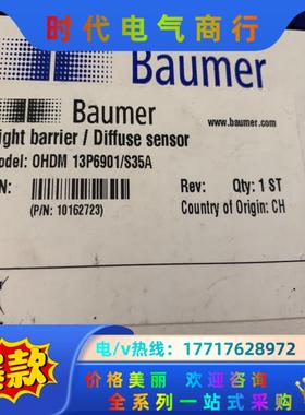 堡盟 OHDM13P6901/S35A 0HDM13P690