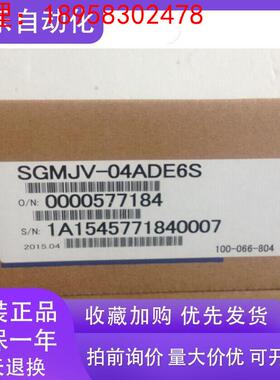 全新安川伺服电机SGMJV-04ADE6S 安川400W包邮