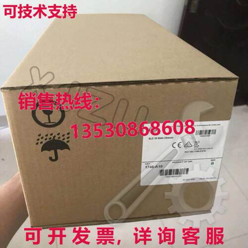 原装供应1746-A10 AB 系列 B SLC-500 机箱/机架 10 插槽 完整  G