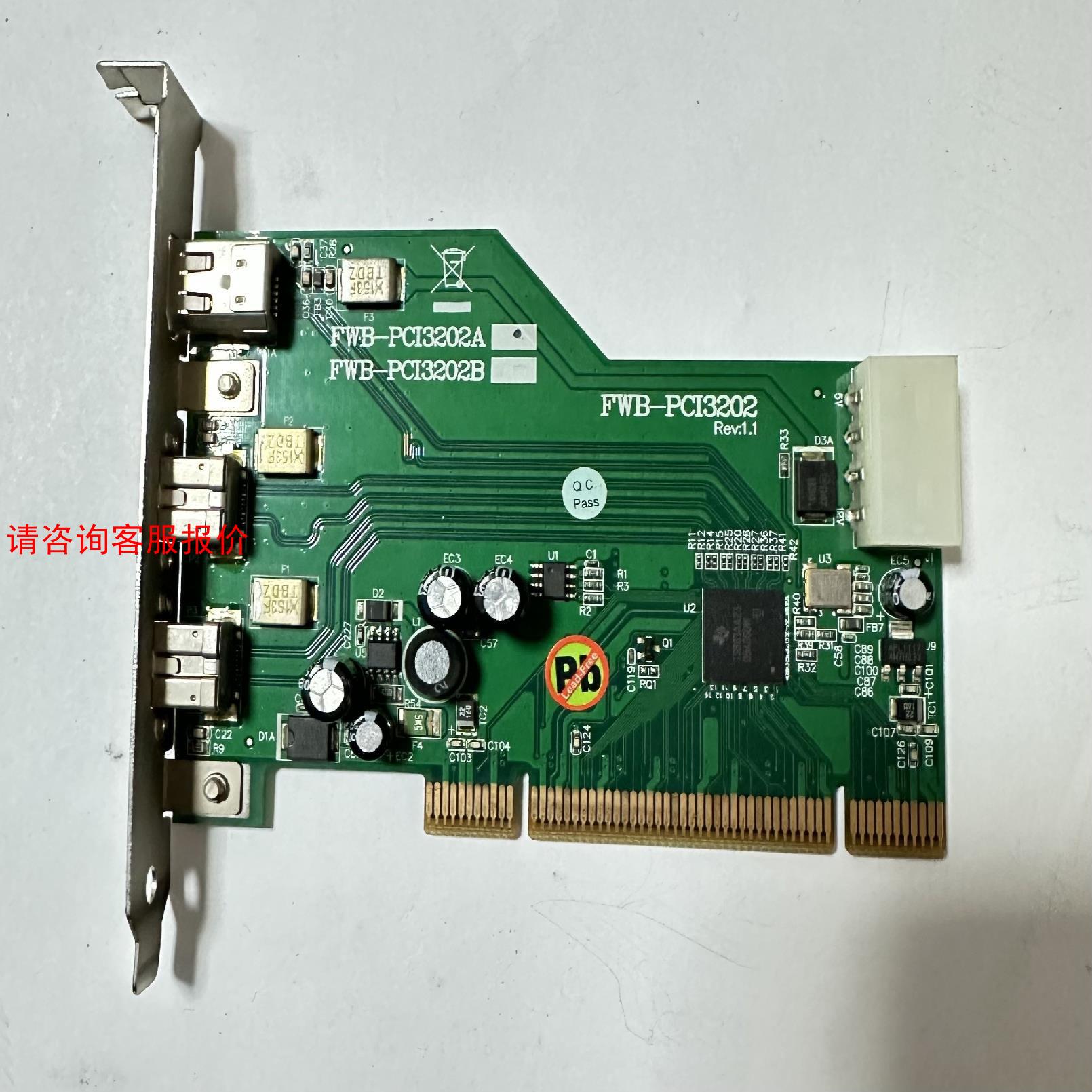 台湾IOI FWB-PCI3202A/B视频采集卡1394A
