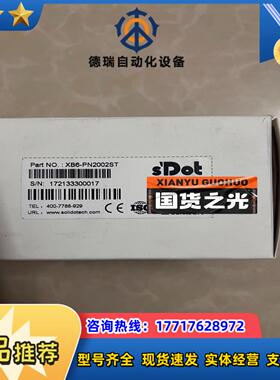 实点模块XB6-PN2002ST（全新出）议价