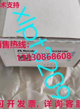 原装供应6.0338.100  METROHM 双 Pt 线