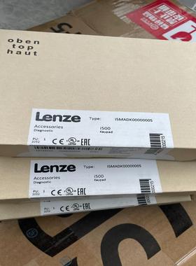 I5MADK0000000S 伦茨Lenze i500系列变