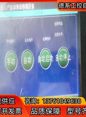 GT2308一VTBA  暴力拆机   壳子裂   前后