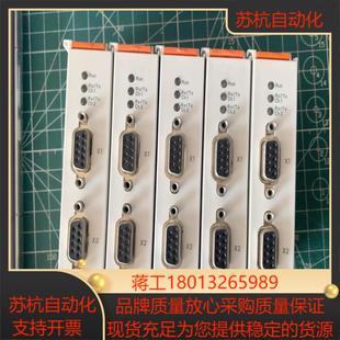 倍福EL6022成色如图实拍带装 可以充新