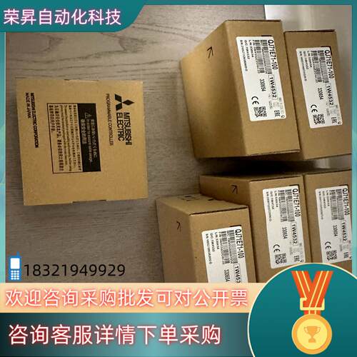 现货模块QJ71DN91 QH42P  老客户下单