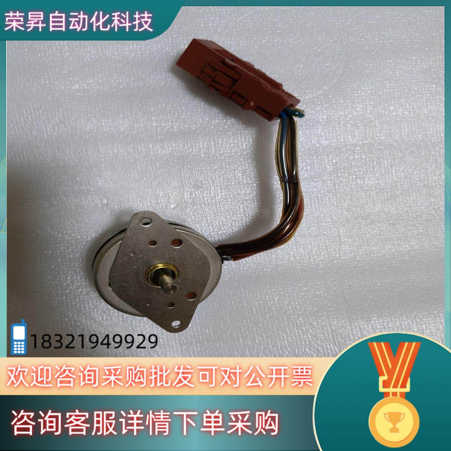 现货S57M250S01-M4 axcelis MOTOR议