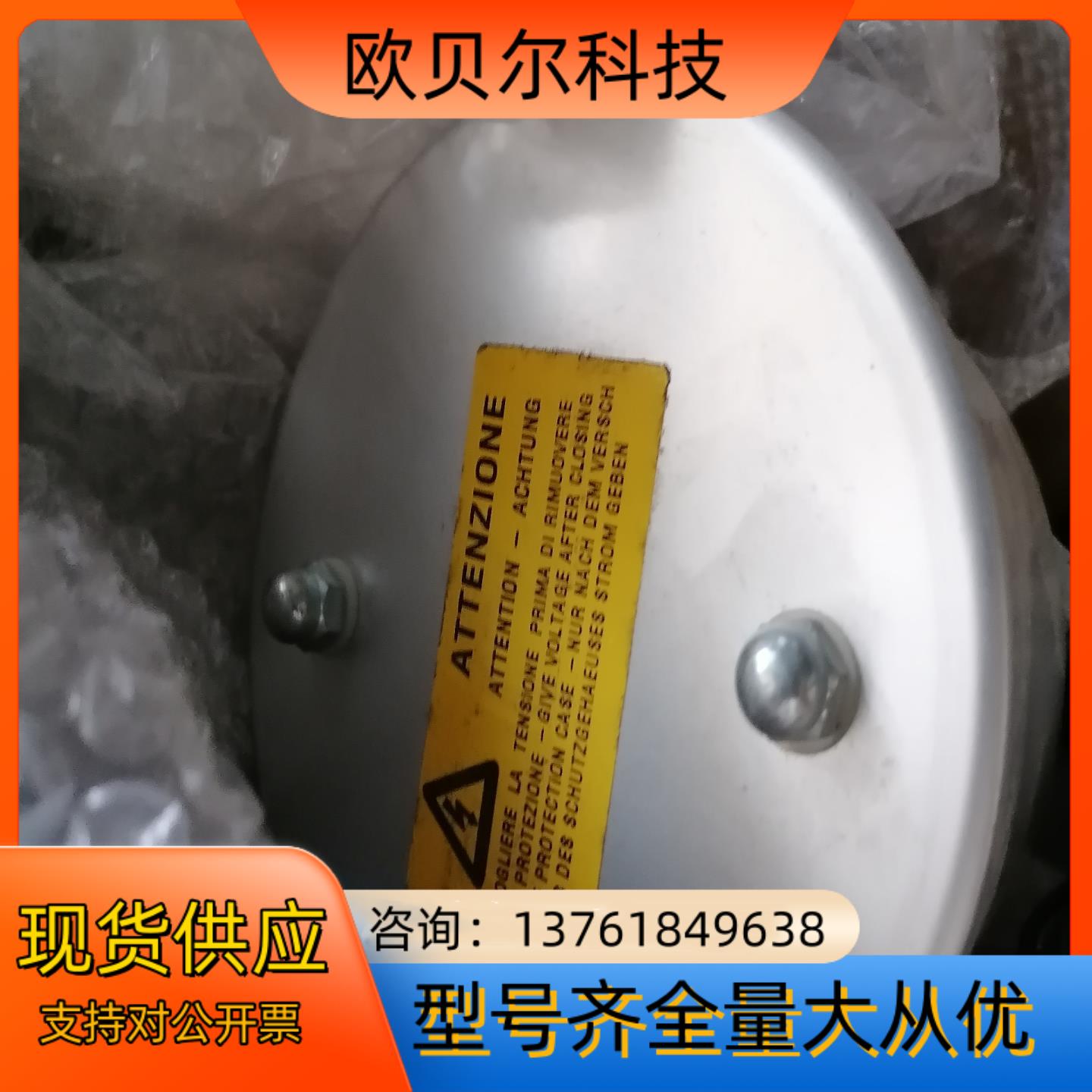 PR160-C051G 323 PR/10，CELCO PR