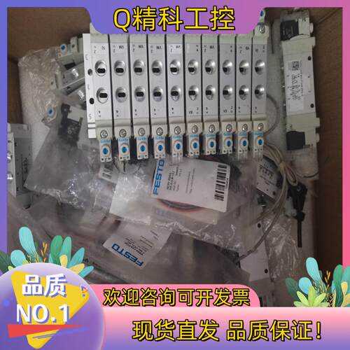 现货FEST0电磁阀几十个MEBV-H1G2-KW