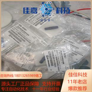 岛津石墨管货号206 5087全新保真退