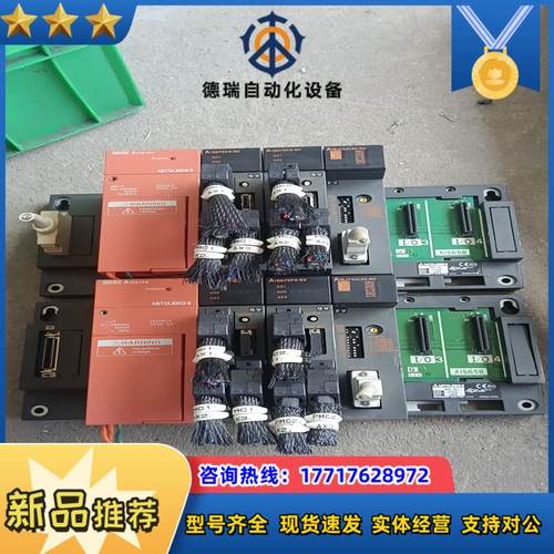 模块A1S61PN，A1SD75P3-S3，A1SJ71议价