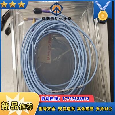 330730-040-00-00本特利延长线原装正品议价