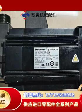 A6  MSMF202L1H6M   2KW带刹车电机议价