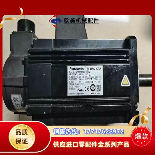 A6  MSMF202L1H6M   2KW带刹车电机议价
