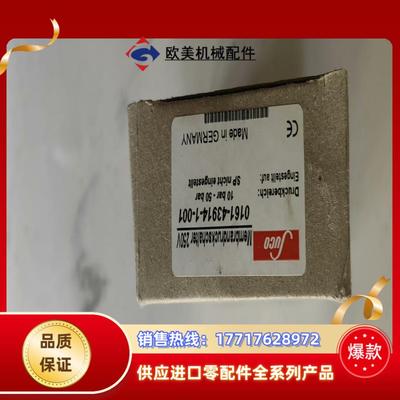 SUCO苏克0161-43914-1-001压力开关全新实议价