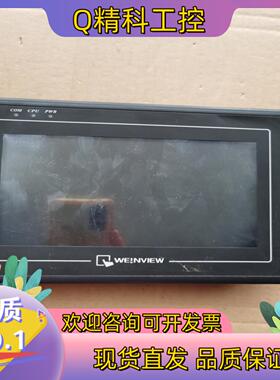 现货MT6070iH 3WV威纶触摸屏质量保证