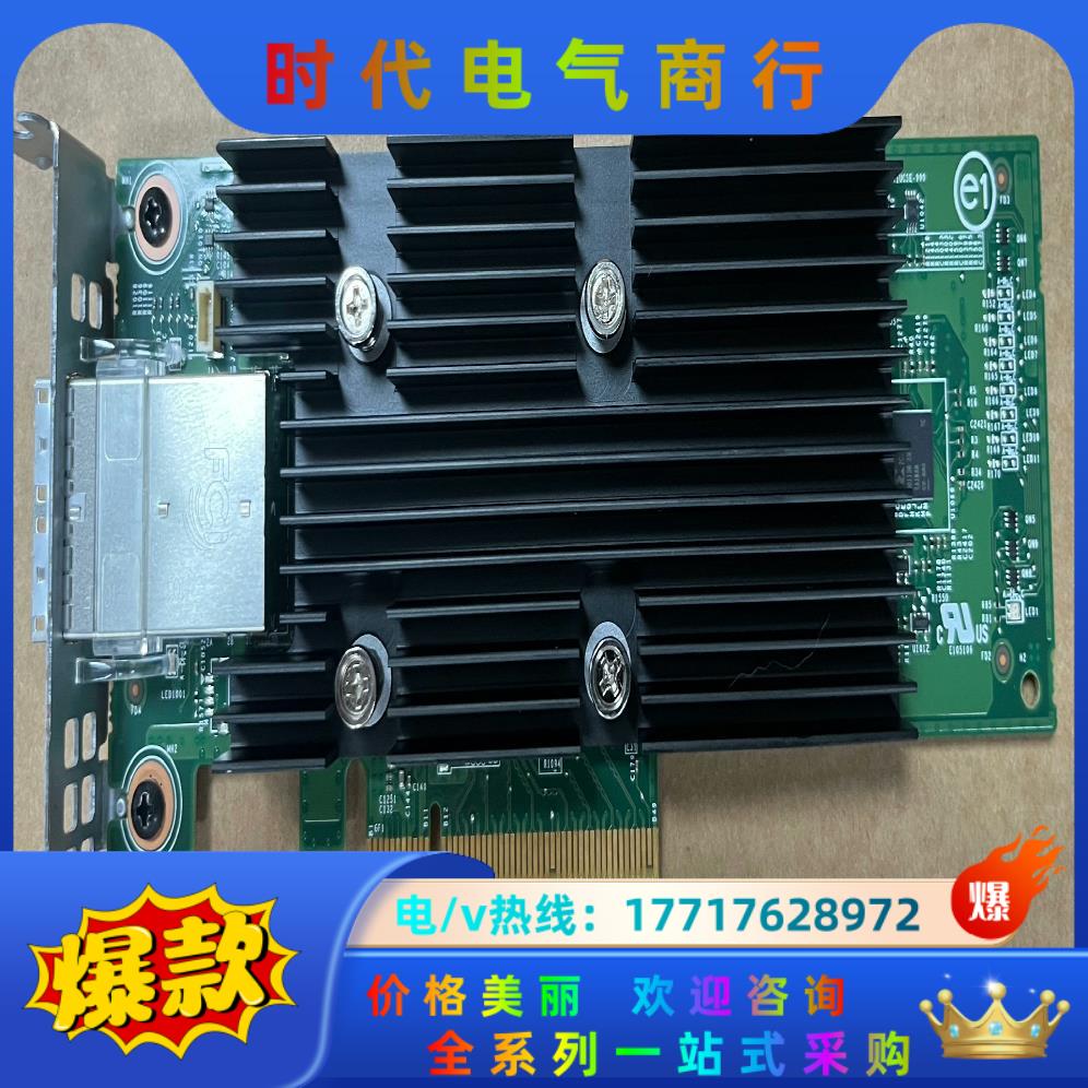 DELL  H330 12GB  SAS SATA 外置 直议价