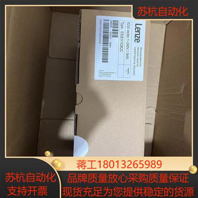 全新原装伦茨8200变频器 E82EV152-2C E82E