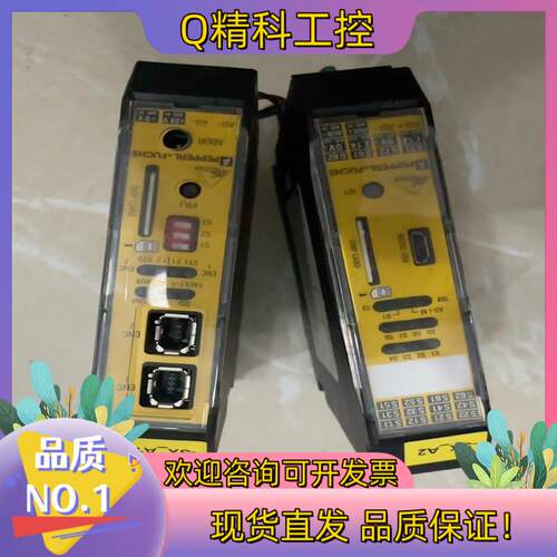 倍加福模块  VAS/ M-2A8L-KE4-8SE-C1