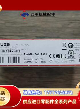 全新原装正品 劳易测 50117361 光电开关 PRK18议价