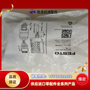 PPG5PP PN议价 NECU