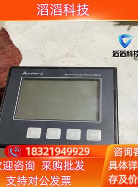 现货accuenergy爱博精电acuvimcl-D-50功