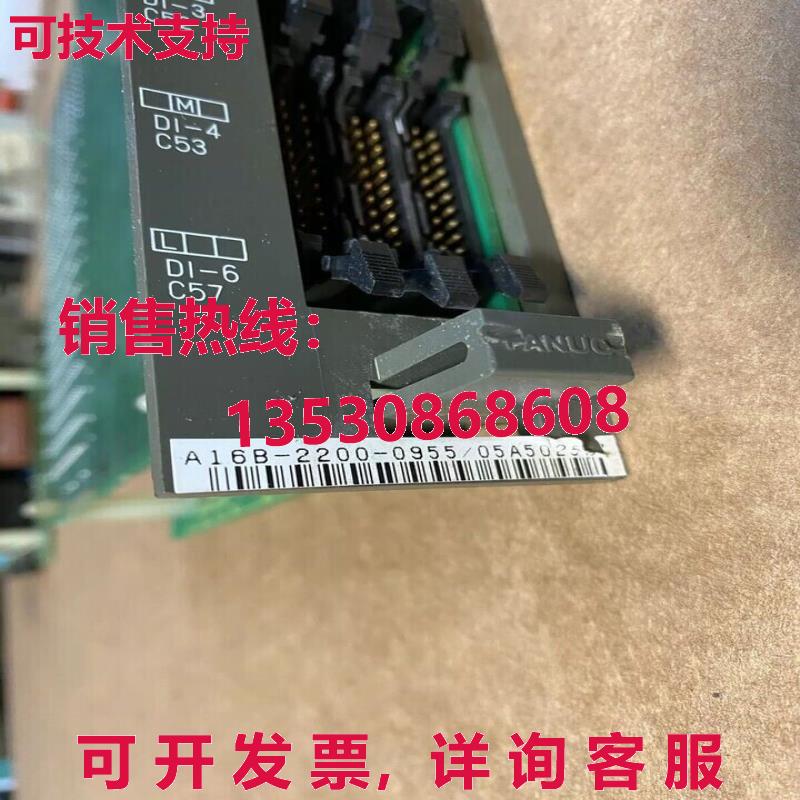原装供应A16B-2200-0955 二手 已测试  Fanuc pcb 板