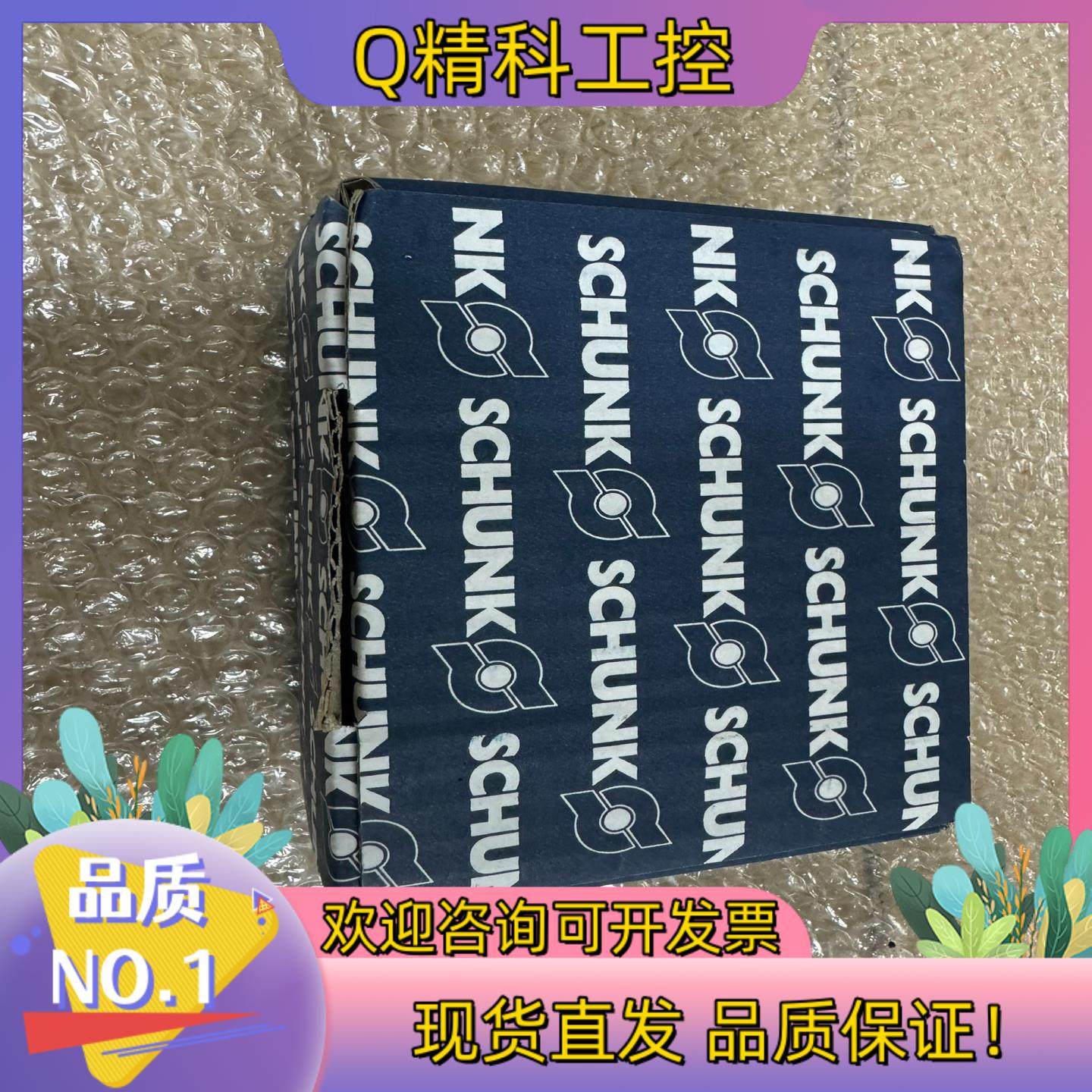 现货雄克0303311全新PZN-plus80-1私聊