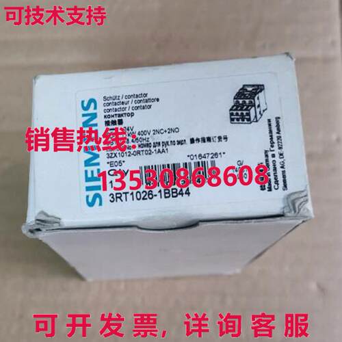 供应原装3RT1026-1BB44 接触器    3RT1 026-1BB44