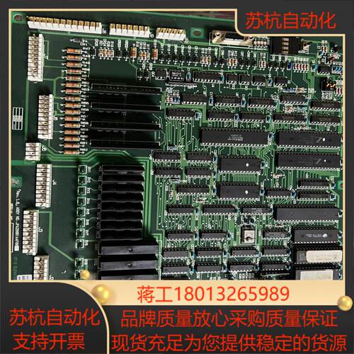 OTIS奥的斯LMCSS-MCB板JFA26801AAF00