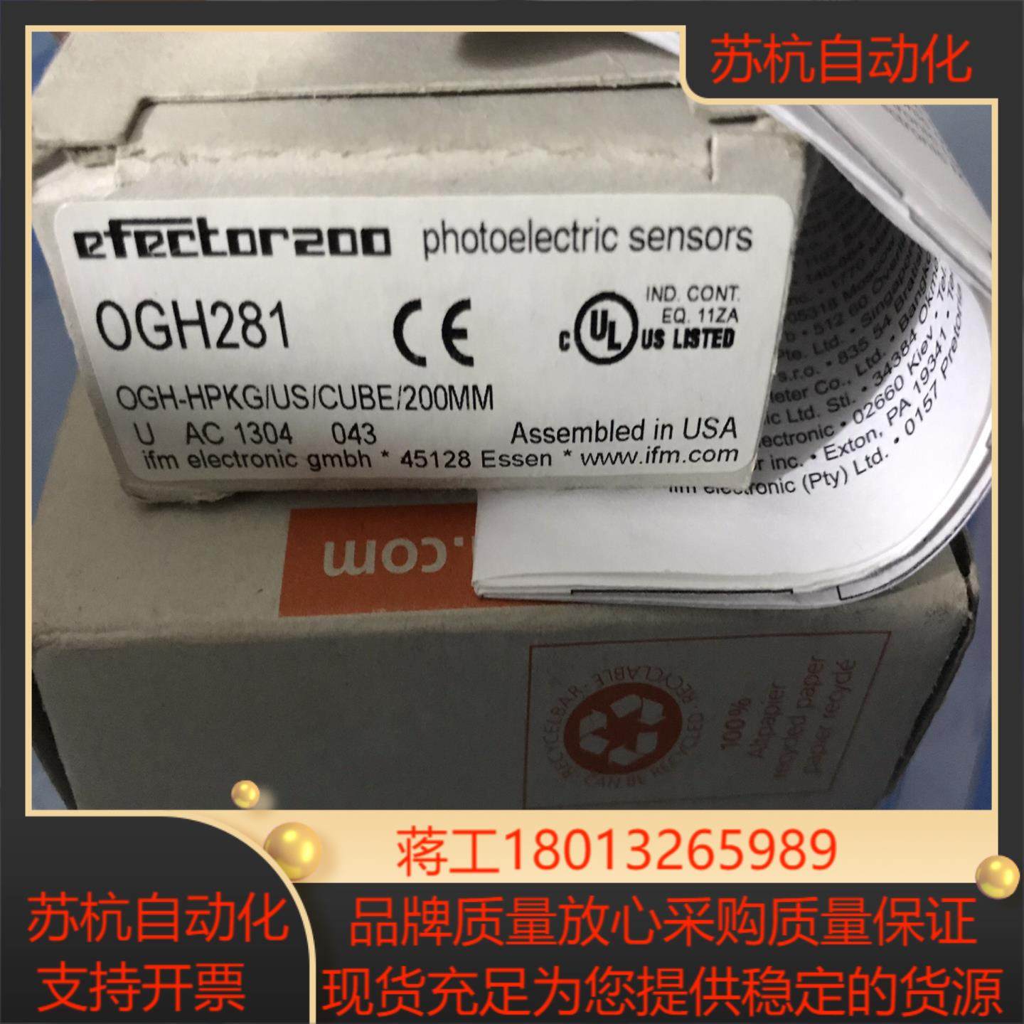 德国IFM易福门O5H281全新原装光电开关传感器议价