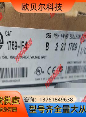 1769-IF4 现货直发2台 罗克韦尔