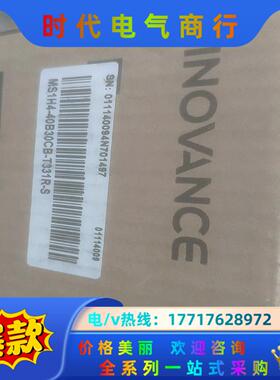 汇川伺服电机全新MS1H4-40B30C13B-T331R-议价