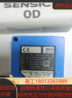 SICK  OPTED OD100-35P840