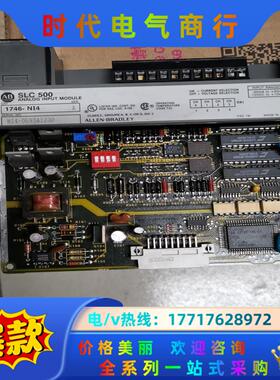 AB SLC500 1746-NI4议价