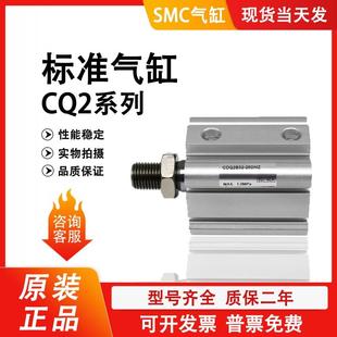 40D DCZ A63 20D 25D 15D Q2B63 10D 气缸CQ2B50 30D A50