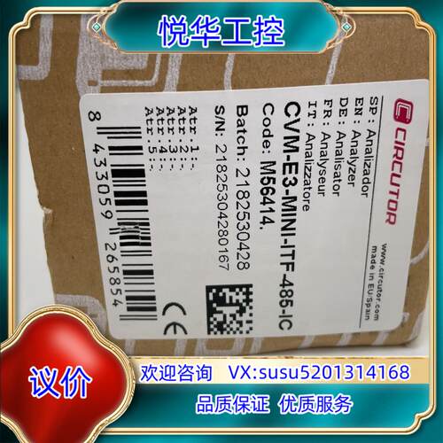 CVM-E3-MINI-ITF-485-IC议价