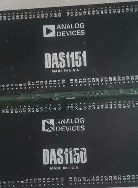 [德峰]DAS1150。DAS1151