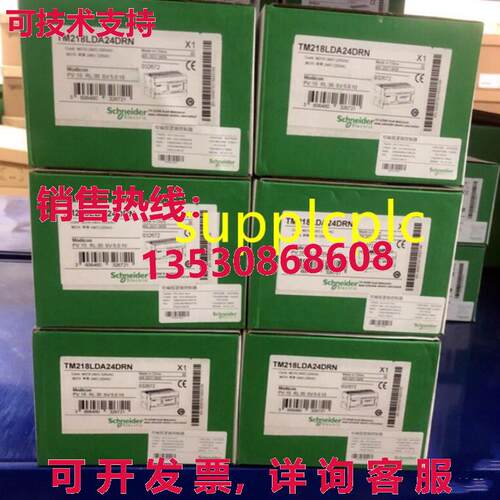 原装供应TM218LDA24DRN CPU 主机 24 中继模块  带包装