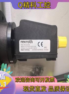 现货R901212594  ABZMS-41-1X/0370/D