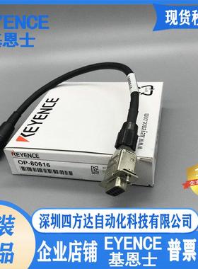 原器件OP-30403 OP-42142 OP-80616 当天发议价