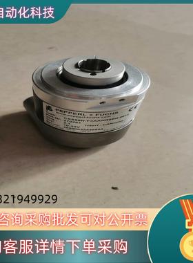 现货P+F倍加福编码器CSS58N-F3AANR0BN-0013
