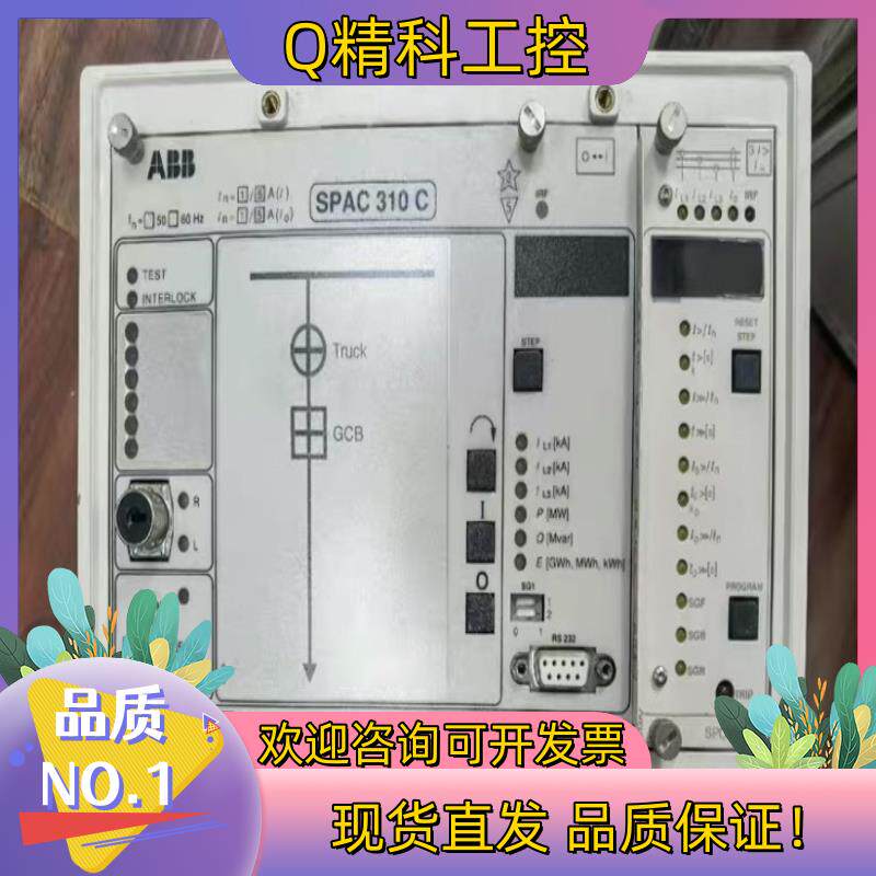 现货ABB馈线终端继电器SPAC 310C-AB  成色