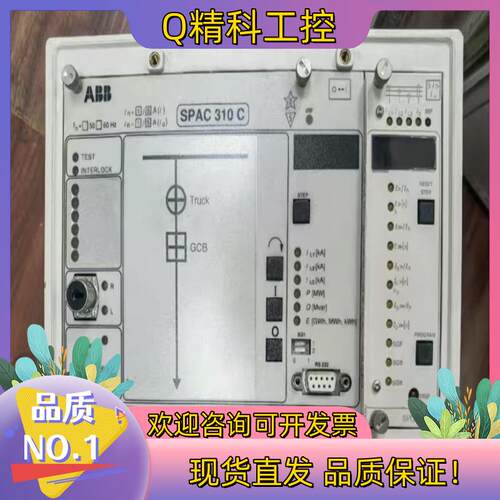 现货ABB馈线终端继电器SPAC 310C-AB  成色