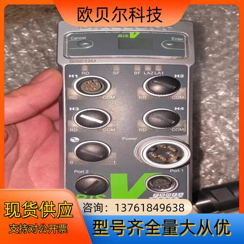 巴鲁夫 BIS V-6108-048-C002现货巴鲁夫BI