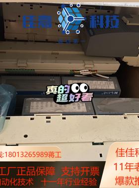 和时利DCS卡件FM163E   成色好