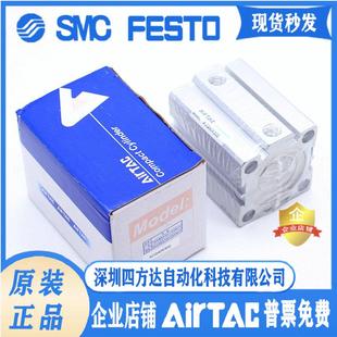 气缸ACQ50X5X10X15X20X30X35X40X45X50X60X70 B议价